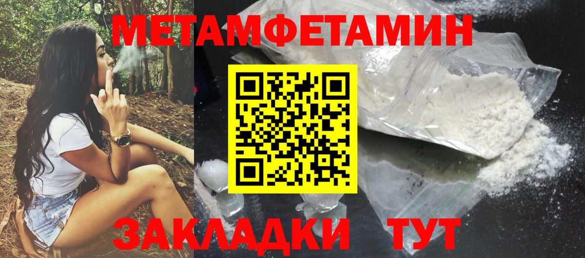 АМФ  Amphetamine  Керчь  Вход с VPN  Амфетамин VHQ 