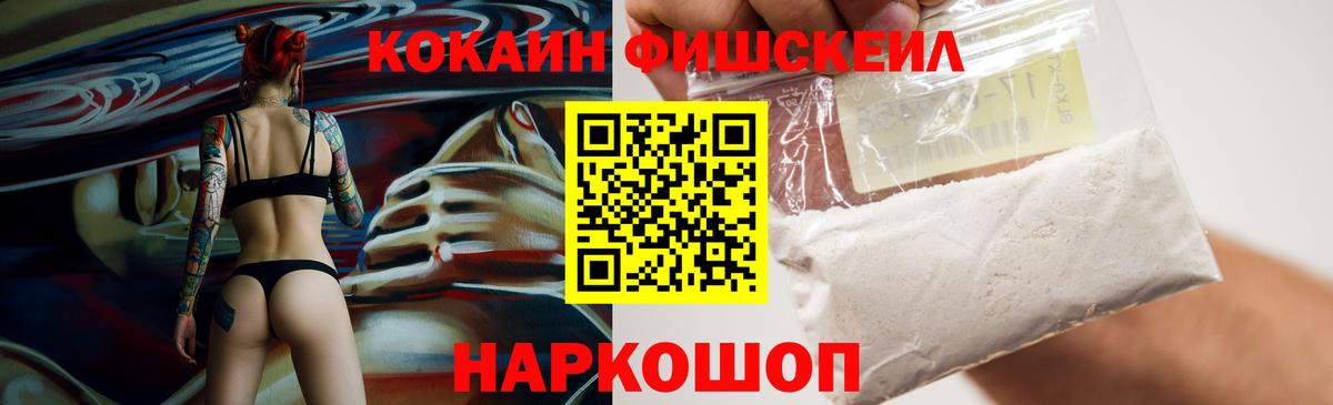 Кокаин Перу  Вход с VPN  Керчь 