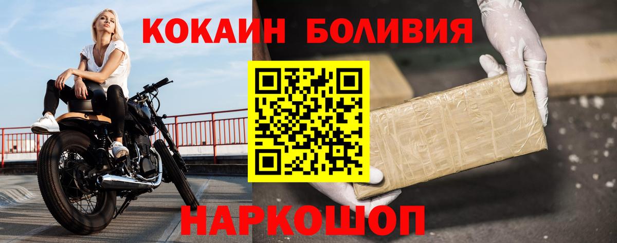 КОКАИН 98% Керчь