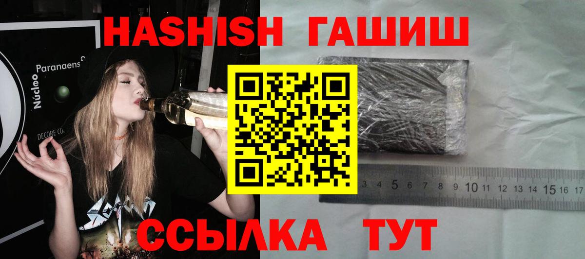 Керчь  ГАШИШ убойный  Вход с VPN 