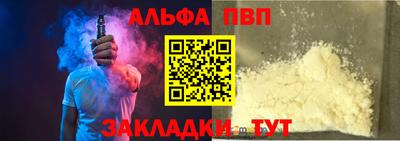 дживик Кумертау