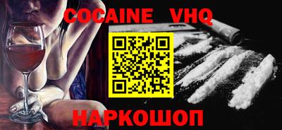 марки nbome Кунгур