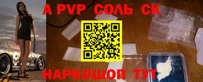 марки nbome Кунгур