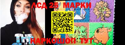 марки nbome Кунгур