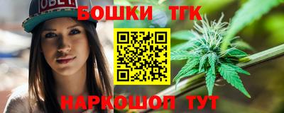 марки nbome Кунгур