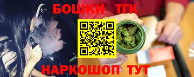 марки nbome Кунгур