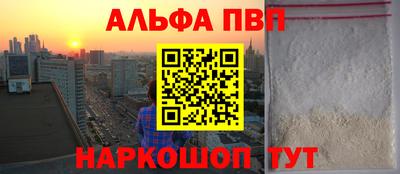 марки nbome Кунгур