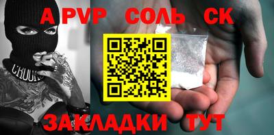 марки nbome Кунгур