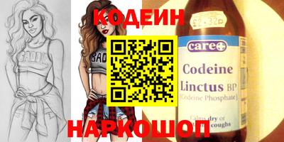 марки nbome Кунгур