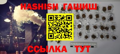 марки nbome Кунгур
