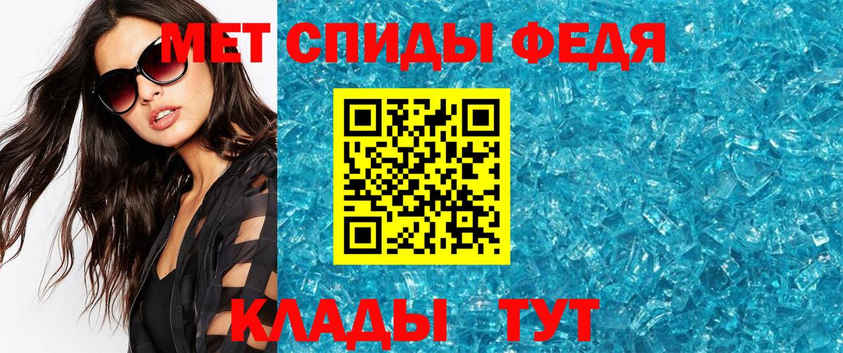 Керчь  Первитин мет  Вход с VPN  Первитин мет 