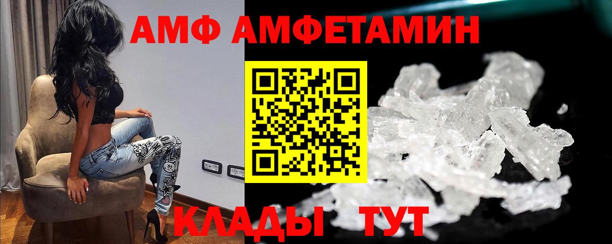 Метамфетамин витя Керчь