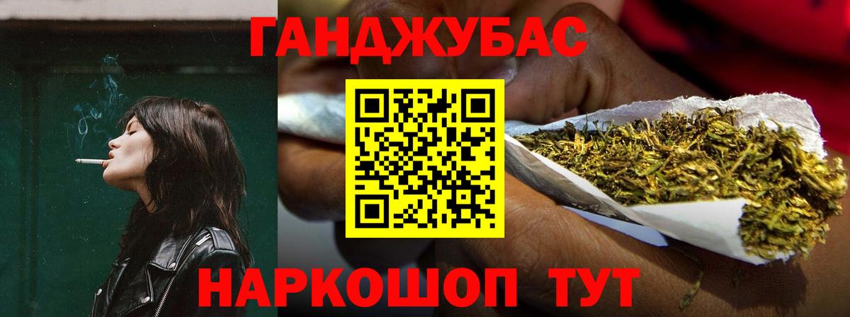 Бошки марихуана LSD WEED  Вход с VPN  Каннабис гибрид  Марихуана план  Керчь 