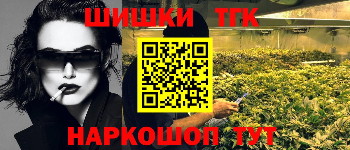 Шишки марихуана AK-47 Керчь